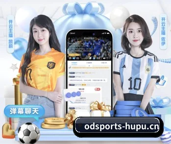 关于编辑部 - ODSports