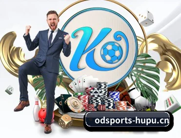 OD体育 APP 深度功能 | ODSports